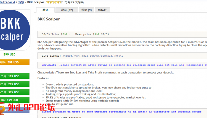 BKK Scalper 官网售价599美金